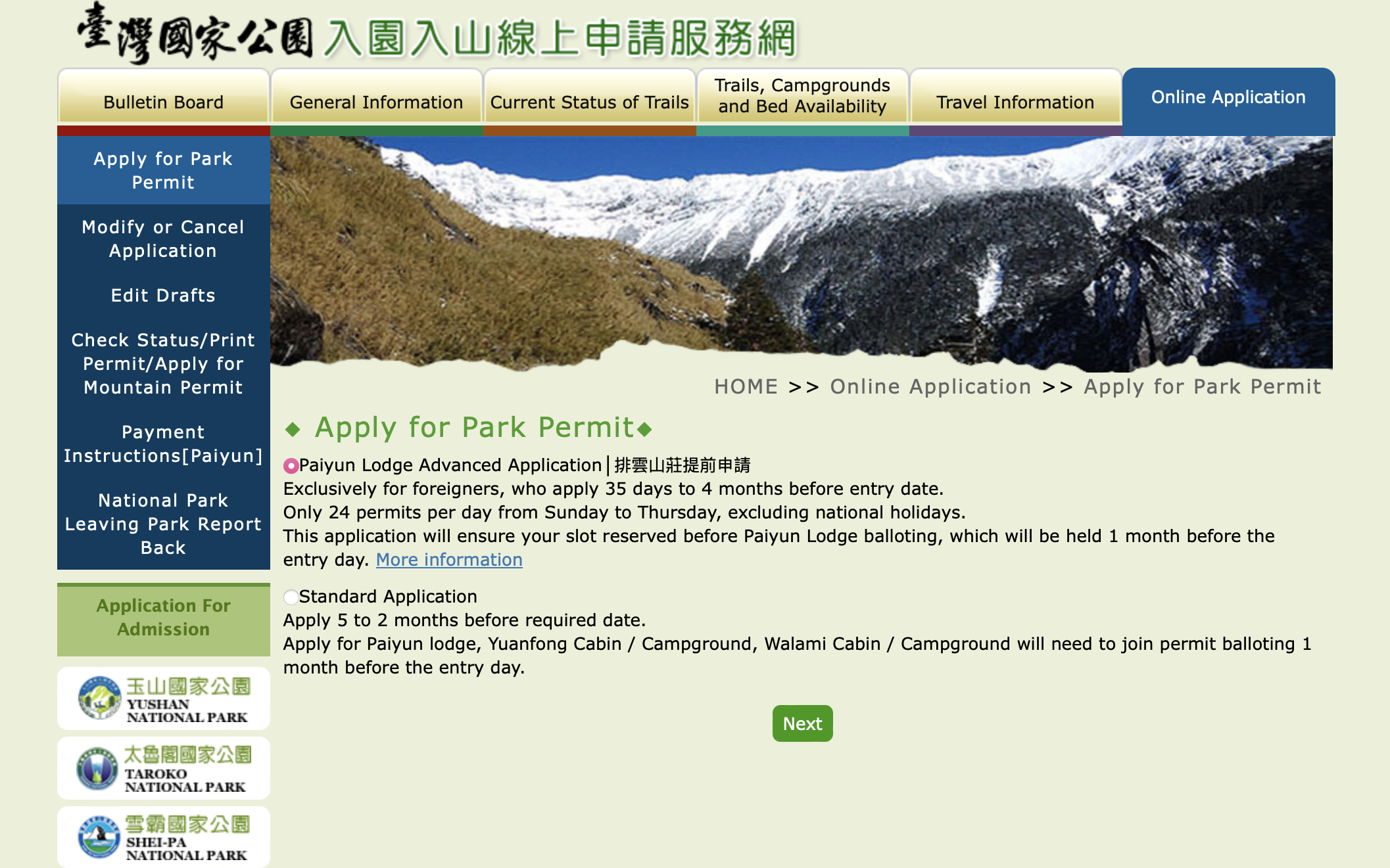 advanced and standard park permit applications